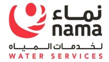 2024-Oman-Nama